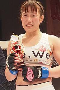 Rena Kobayashi